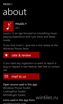 Music+ � ������� ����������� ����� � �������� ���