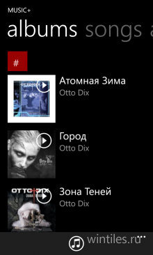 Music+ � ������� ����������� ����� � �������� ���