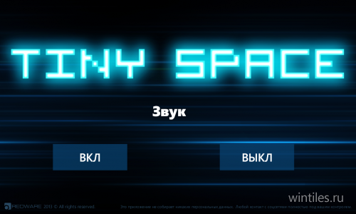 Tiny Space � ��������� � ������� ����������� �����-�����
