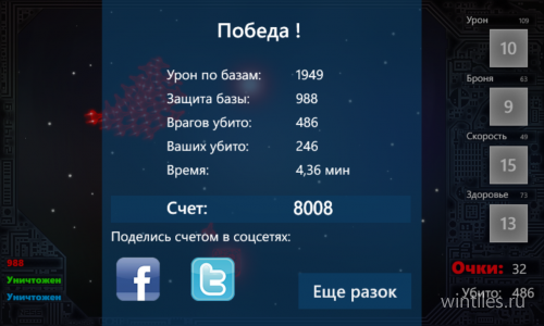 Tiny Space � ��������� � ������� ����������� �����-�����