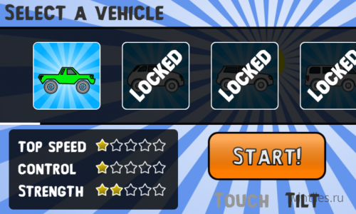 Xtreme Joyride       