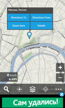 GoogleMaps Client � ������� � �������������� ������ Google Maps