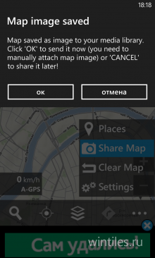 GoogleMaps Client — удобный и функциональный клиент Google Maps