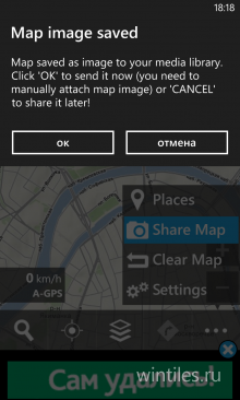 GoogleMaps Client � ������� � �������������� ������ Google Maps