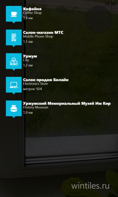    Foursquare  Nokia Lumia   