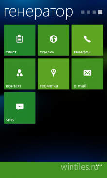 QR.biz        QR-