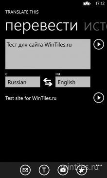 Translate This      