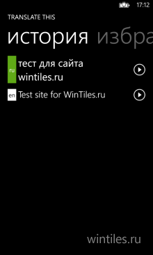 Translate This      