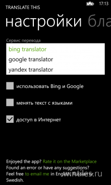 Translate This      