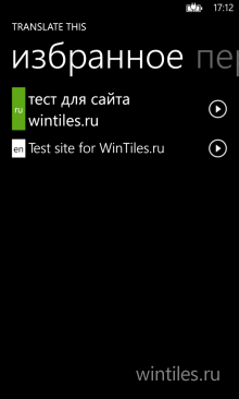 Translate This      