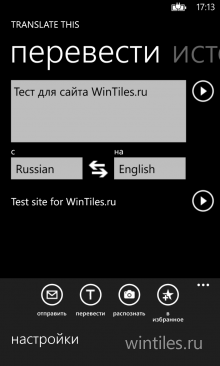 Translate This      