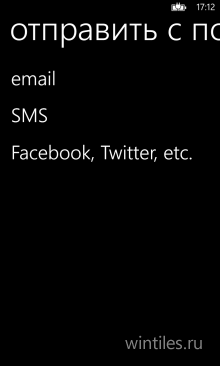 Translate This      