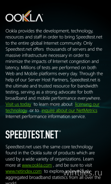Speedtest.net — измеряем скорость подключения к сети интернет