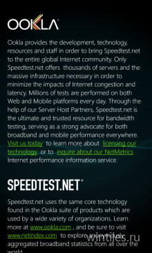 Speedtest.net       