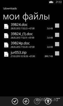 GetThemAll � �������� ���������� ��� ��������� ���������� ������ � Windows Phone 8