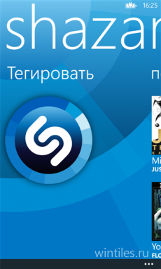 Приложению Shazam обновили интерфейс, адаптировали под WP8 и перевели на русский язык