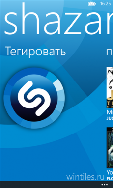  Shazam  ,   WP8     