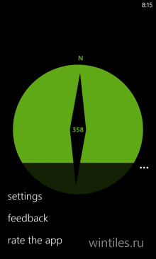Compass � ������� ������ � ���������� �����������