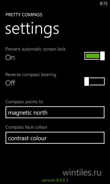 Compass � ������� ������ � ���������� �����������