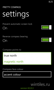 Compass � ������� ������ � ���������� �����������