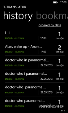 T-Translator � ����� ������� � ������������ ���������� �� Windows Phone