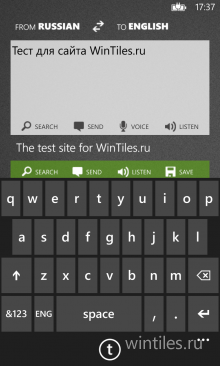 T-Translator — самый удобный и качественный переводчик на Windows Phone