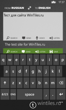 T-Translator � ����� ������� � ������������ ���������� �� Windows Phone