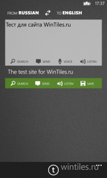 T-Translator � ����� ������� � ������������ ���������� �� Windows Phone