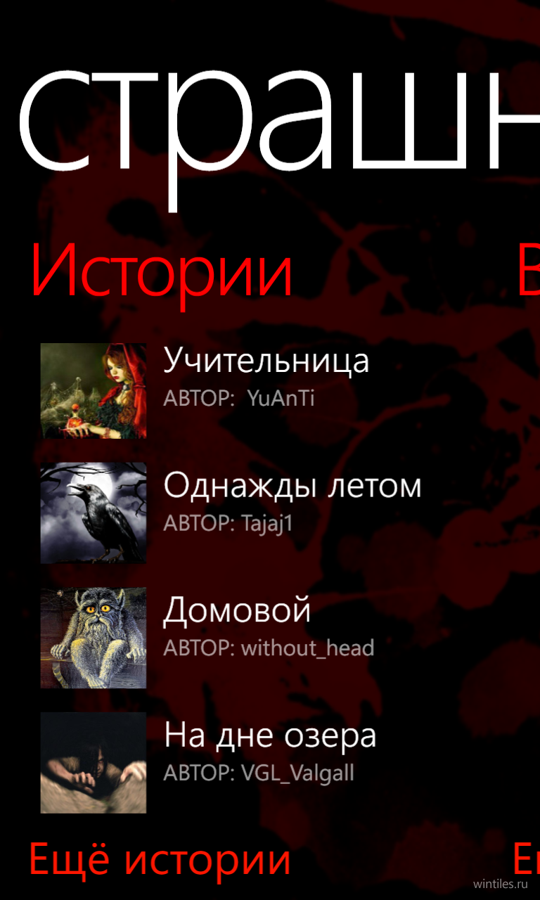 Художественные фильмы про басмачей смотреть онлайн