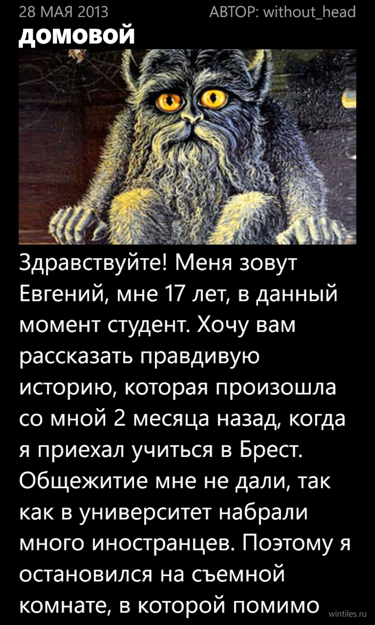 истории страшные фото онлайн истории страшные фото