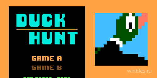 Duck Hunt — убиваем время, охотясь на восьмибитных уток