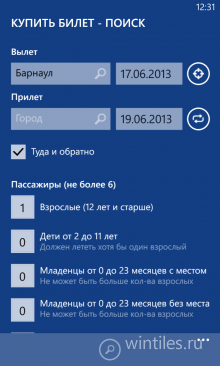 Aeroflot        