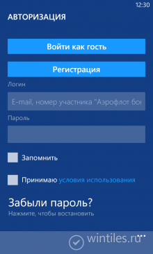 Aeroflot        