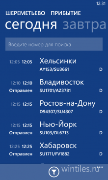Aeroflot        