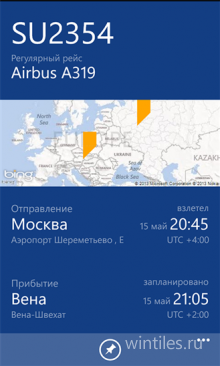 Aeroflot        