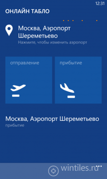 Aeroflot        