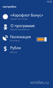 Aeroflot        