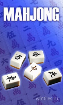 Mahjong � ���������� ����������� � ������� ����������