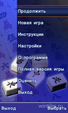 Mahjong � ���������� ����������� � ������� ����������