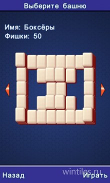 Mahjong � ���������� ����������� � ������� ����������