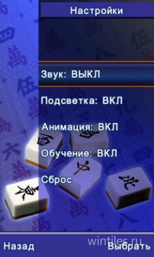 Mahjong � ���������� ����������� � ������� ����������