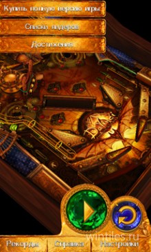 DaVinci Pinball � ���������� � �������� ������ ����� �����������