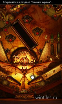 DaVinci Pinball � ���������� � �������� ������ ����� �����������