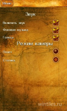 DaVinci Pinball � ���������� � �������� ������ ����� �����������