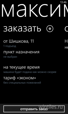        56  