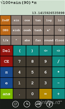 Grapher Calculator        
