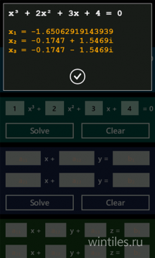 Grapher Calculator        