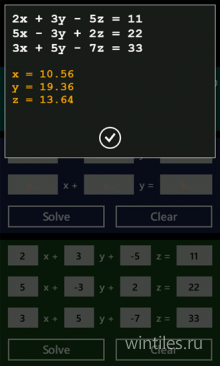 Grapher Calculator        