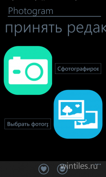 Photogram     