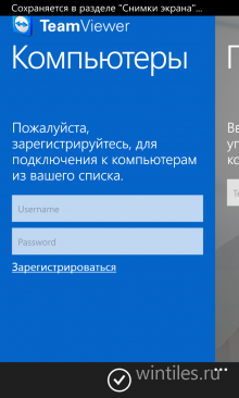 TeamViewer       